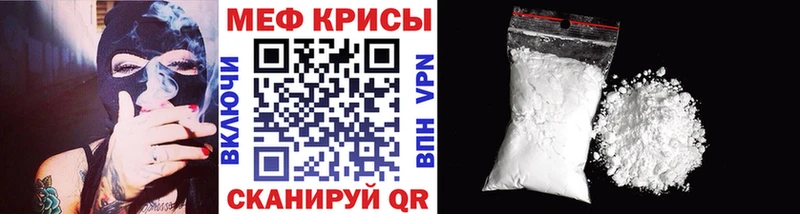 Где купить Верхоянск ссылка на мегу зеркало  Меф  Галлюциногенные грибы  Каннабис  APVP 