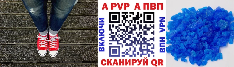 А ПВП крисы CK  ОМГ ОМГ зеркало  Верхоянск 