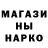 Amphetamine Розовый Editing Disaster