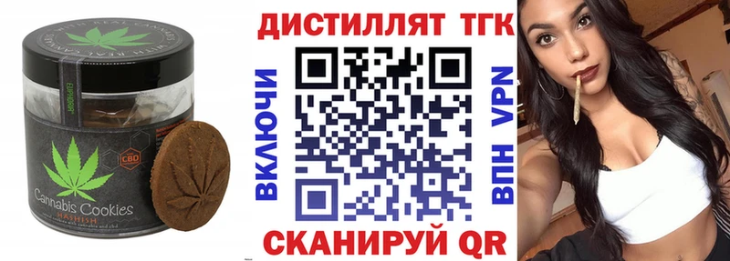 Canna-Cookies марихуана Верхоянск