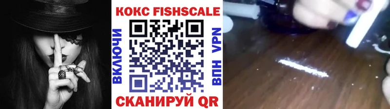 Кокаин 99% купить наркоту Верхоянск
