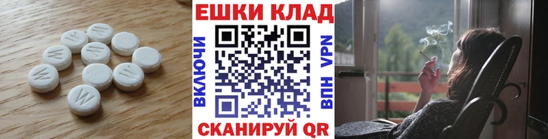 ОМГ ОМГ маркетплейс  Верхоянск  Экстази mix 