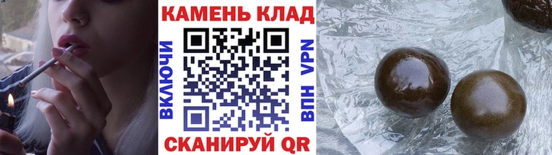 гидра tor  хочу   Верхоянск  Гашиш гашик 