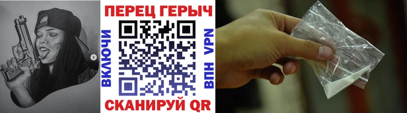 где купить наркоту Верхоянск ГЕРОИН белый