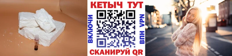 даркнет сайт  Верхоянск  Кетамин ketamine 