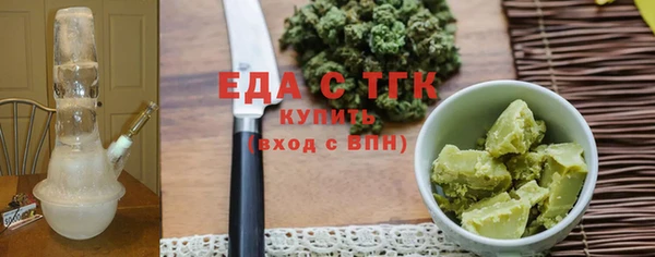 кристаллы Володарск