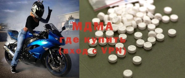 бошки Волосово