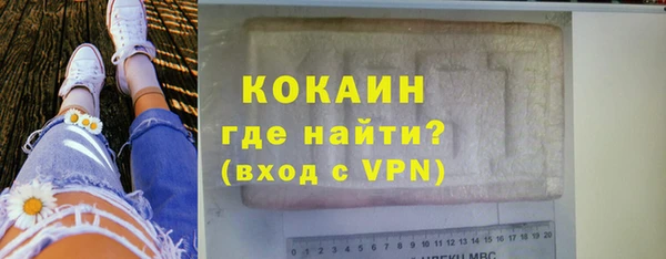 бошки Волосово