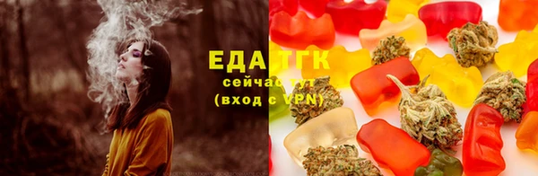 кристаллы Володарск