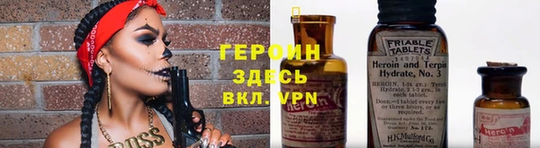 мяу мяу кристалл Вязьма