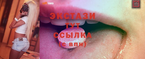 кристаллы Володарск
