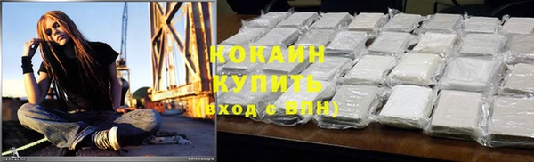 бошки Волосово