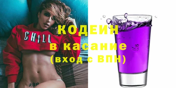кристаллы Володарск