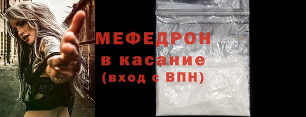 бошки Волосово
