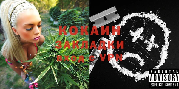 бошки Волосово