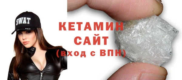 бошки Волосово