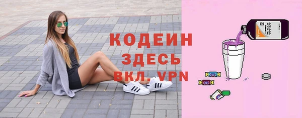 а пвп мука Вяземский