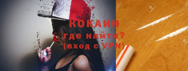 бошки Волосово
