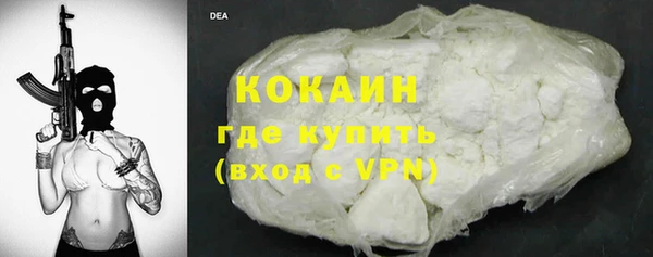 кристаллы Володарск