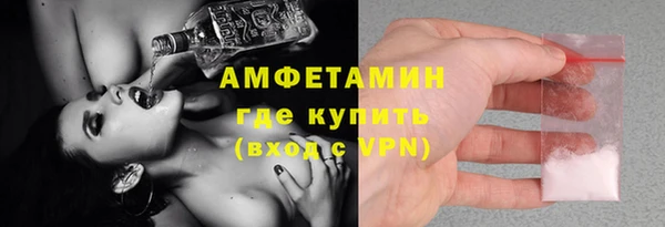 мяу мяу кристалл Вязьма