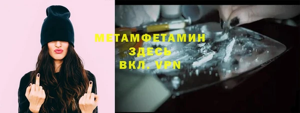 кристаллы Володарск