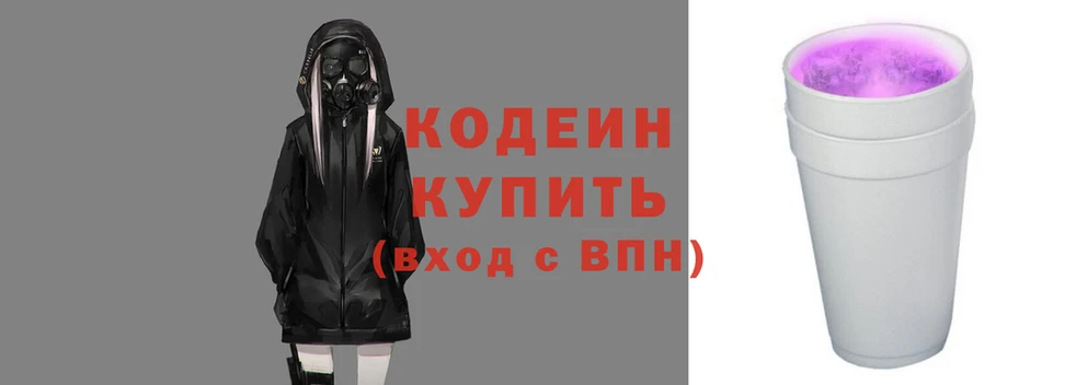 кристаллы Володарск