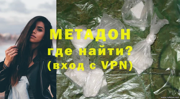 бошки Волосово