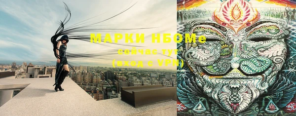 мяу мяу кристалл Вязьма