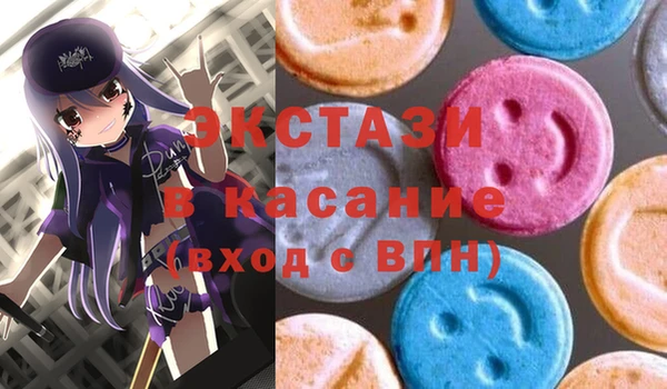 бошки Волосово