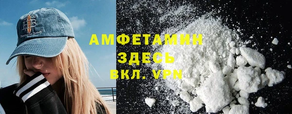 мяу мяу кристалл Вязьма