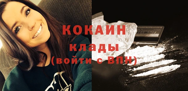 кристаллы Володарск