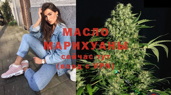 кристаллы Володарск