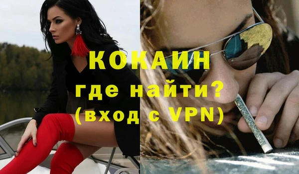 мяу мяу кристалл Вязьма