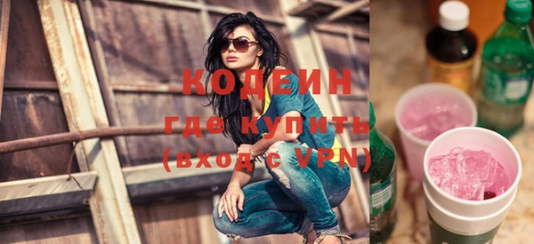 бошки Волосово