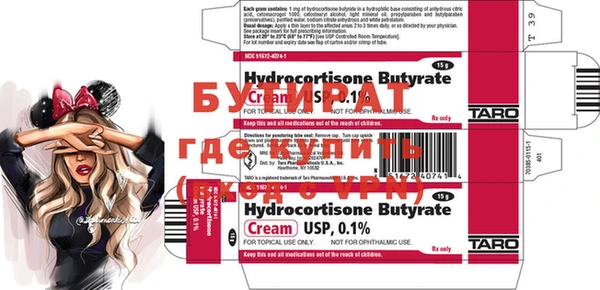 кристаллы Володарск