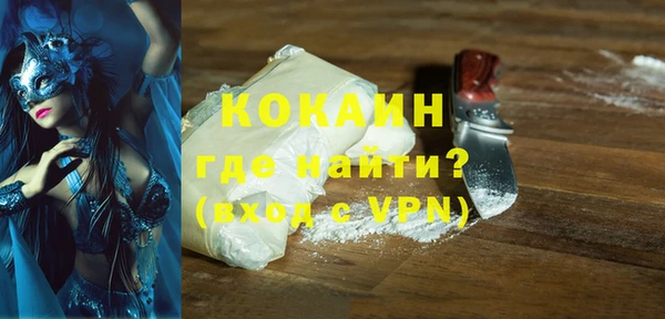 кристаллы Володарск