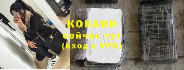 кокаин колумбия Верхнеуральск