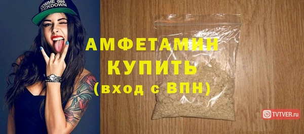 сатива Волоколамск