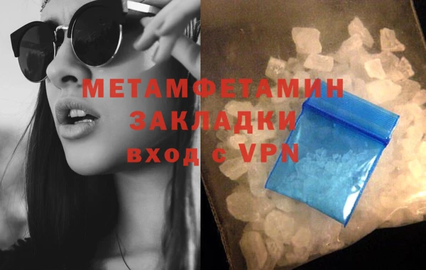 сатива Волоколамск