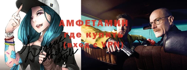мефедрон Верхний Тагил