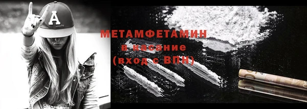 бошки Волосово