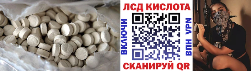 LSD-25 экстази кислота  Верхоянск 