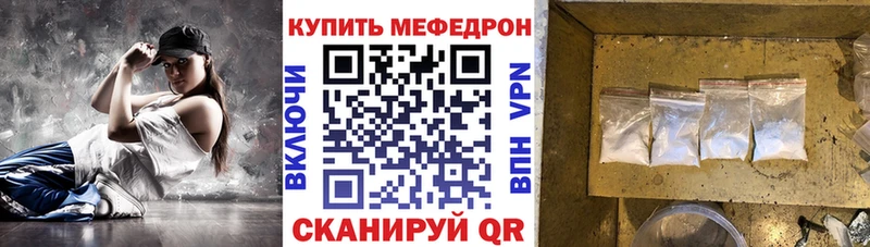 mega маркетплейс  наркота  Верхоянск  МЯУ-МЯУ mephedrone 