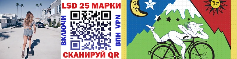 shop формула Верхоянск Марки 25I-NBOMe 1,8мг