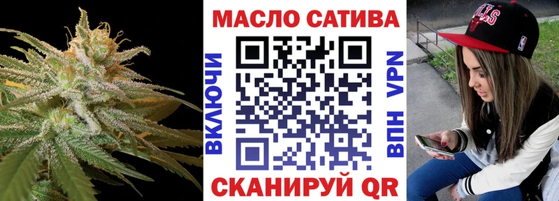 ТГК THC oil Верхоянск